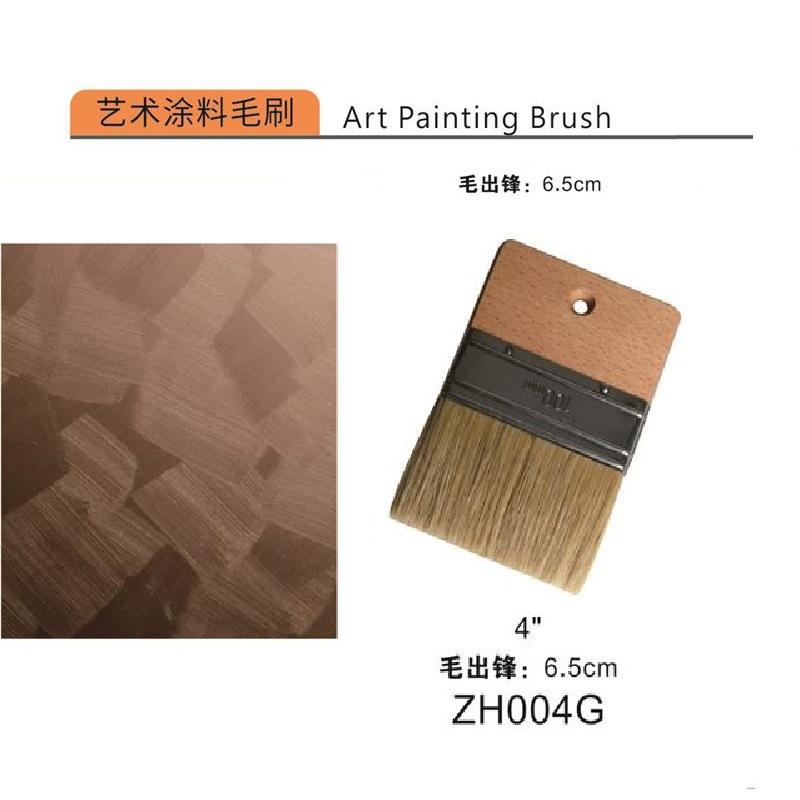 ZH004G-4寸 毛峰6.5cm