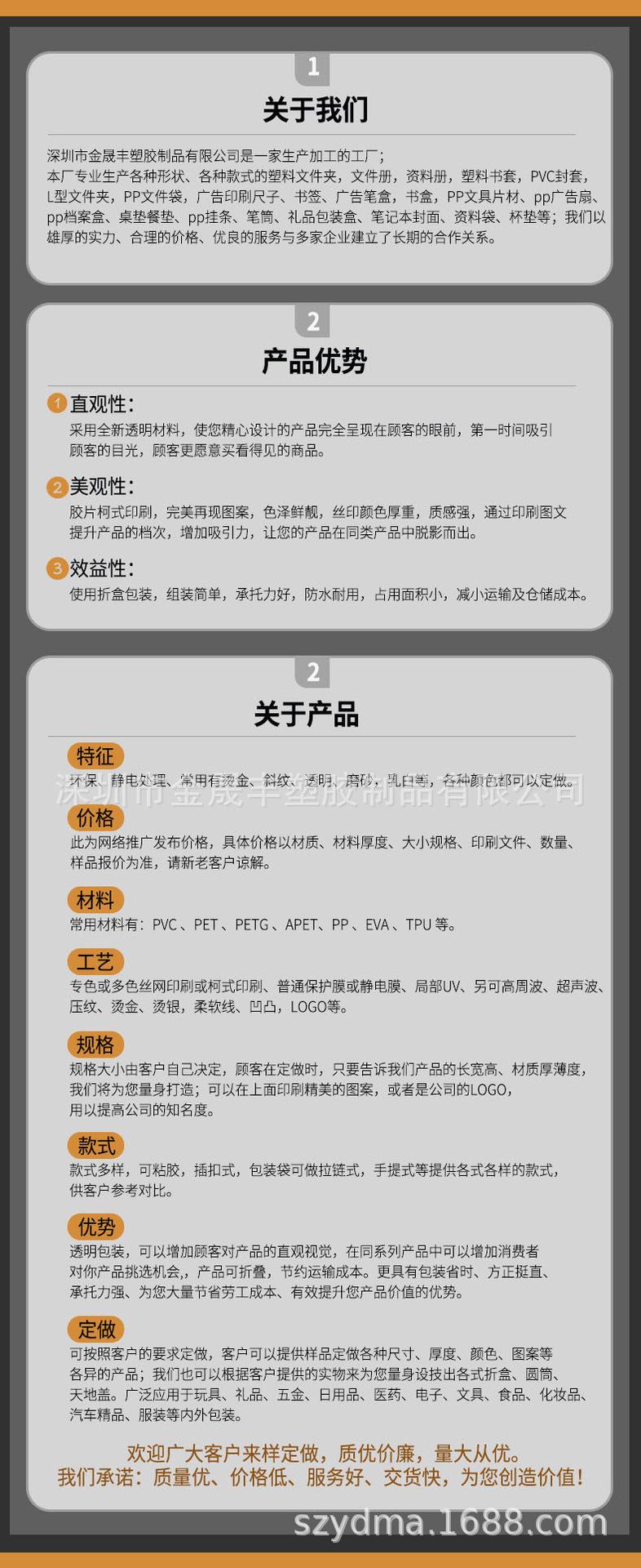 1703832062