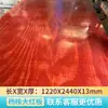 Encofrado de construcción uso en obra tablero rojo pequeño contrachapado recubierto con película puente de ingeniería contrachapado de cara lisa fábrica de origen tablero para carpintería