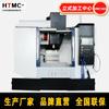 Fresadora CNC VMC1055 Centro de Usinagem Vertical Fresadora Vertical de Corte Pesado Fabricante de Origem Pode Opcional Quatro Eixos