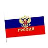 Em estoque atacado 60 * 90 cm bandeira do presidente russo águia russa não. 5 bandeira de poliéster AliExpress Taobao