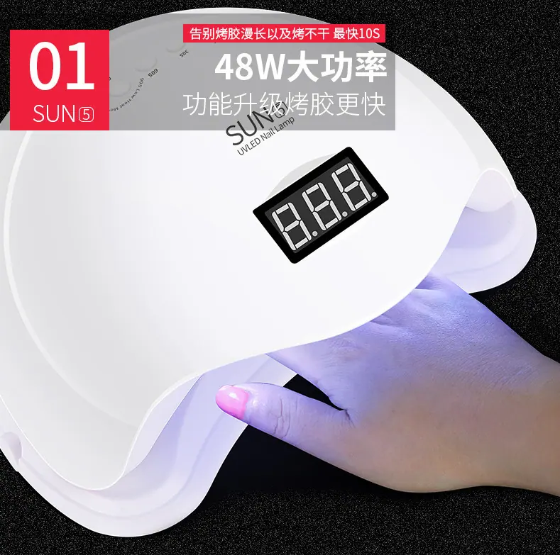 太阳灯13