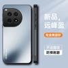 Adecuado para Funda de Teléfono Móvil Oneplus Ace3Pro Nueva Cubierta Protectora 1+13t Ag Esmerilada Ultrafina Cubierta 1+12 Antideslizante y Anticaídas