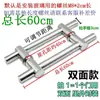 Manija Universal de Acero Inoxidable con Espaciado Ajustable entre Agujeros, Manija para Puertas de Vidrio, Manija de un Solo Lado/Doble Lado, Manija para Puertas de Madera, Puertas de Hierro y Puertas de Entrada Principal
