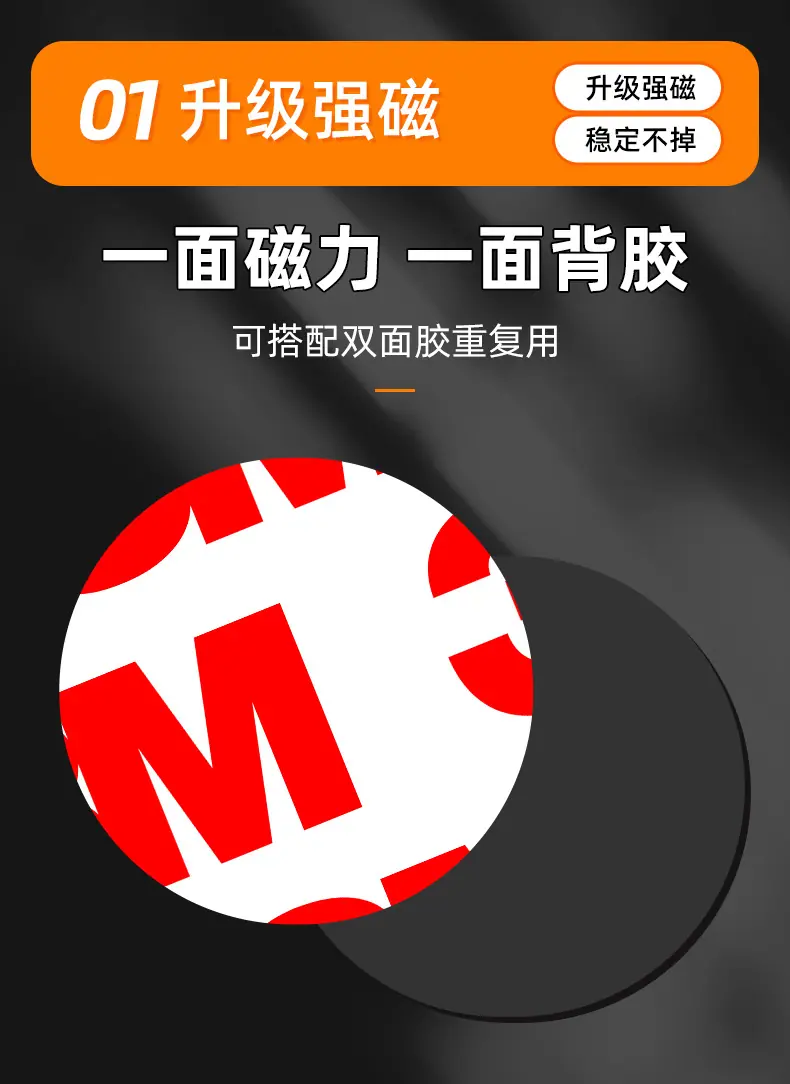 强磁方形圆形_02.jpg