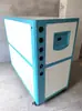 Enfriador industrial del fabricante en stock, chasis de chapa metálica, enfriador refrigerado por agua, enfriador refrigerado por aire, carcasa exterior, chasis y bastidor, 2HP-60HP