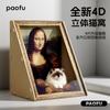 Nido de Gato Mona Lisa Fieltro Marco de Pintura al Óleo Rascador para Gatos Pintura Famosa Extra Grande Resistente al Desgaste Papel Corrugado No Suelta Pelo Vertical