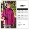 Body para bebé Ropa Infantil Niños Exterior Impermeable 3 en 1 Otoño Primavera Chaqueta para Niños Niñas