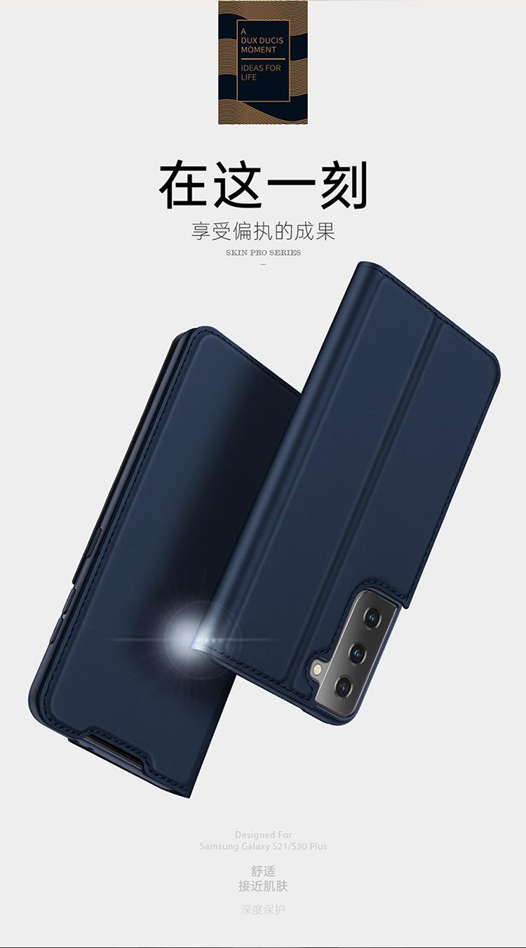 Samsung-Galaxy-S21-S30-Plus_06