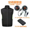 Ropa con Ventilador de Refrigeración para Protección contra el Calor del Verano Transfronteriza, Ropa de Refrigeración y Aire Acondicionado, Chaleco de Trabajo, Ropa de Protección Solar para Exteriores con Ventilador