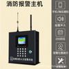 Alarma de Humo Control de Humo Guardia Baño de Oficina Elevador Inodoro Humo Detector Inteligente