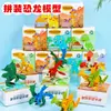 Regalos para Parques Infantiles, Juguetes Pequeños para Niños de Guardería, Bolsas Sorpresa de Recompensa, Regalos Promocionales, Premios para Estudiantes de Primaria, Puntos