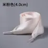 Cadarço de Seda Lin Feng 4.0 Laço de Balé Cadarço Plano Largo Fita Ajuste Furo Largo Sapatos Brancos Branco Preto
