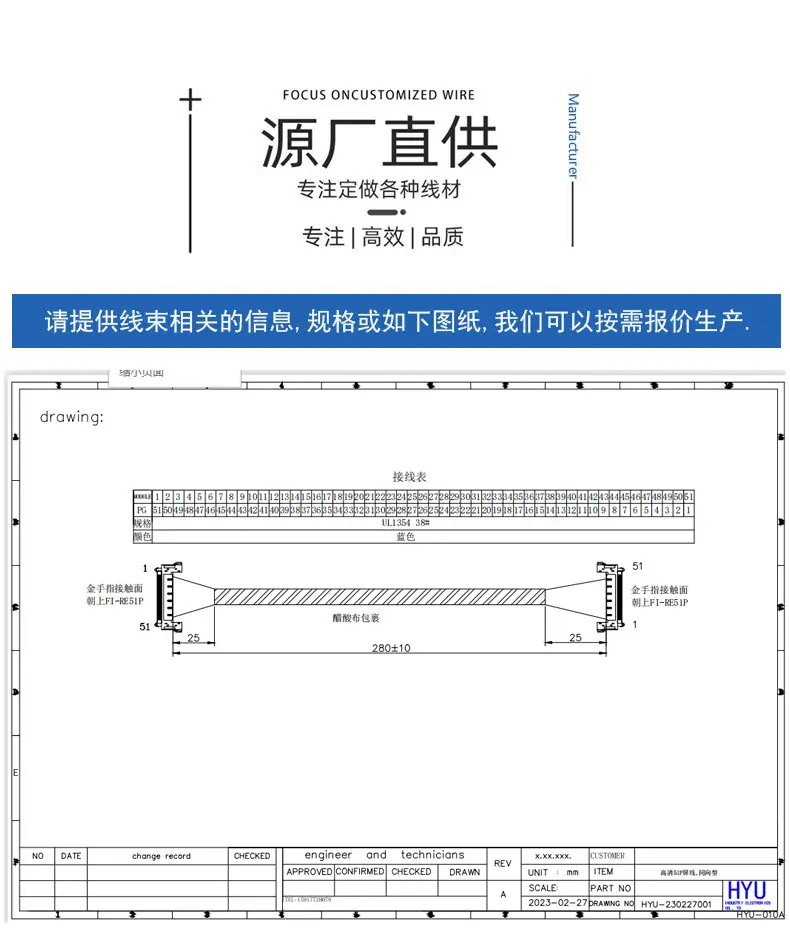 图面参照