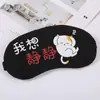 Máscara de Ojos para Dormir de Felpa con Texto 3D Linda, Bloqueo de Luz, Máscara para Ojos para Descanso del Almuerzo, Máscara de Protección para Ojos de Dibujos Animados de Doble Uso Caliente y Frío