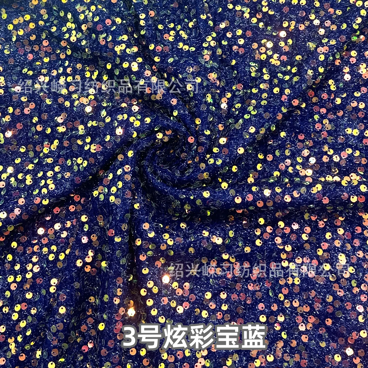 3号炫彩宝蓝.jpg
