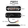 Luz LED para Coche de 4 Luces Ultra-Delgada de Advertencia Lateral Estroboscópica Intermitente 12-24V Luz de Trabajo Luz Diurna