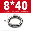 Fabricantes de anillos de acero inoxidable 304 procesando anillo O soldado de acero inoxidable anillo para mascota anillo sólido de acero inoxidable