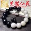 Pulsera de Raíz de Bodhi de Jade Blanco Tostado al Carbón Pata de Gato Pulsera Tallada Yi Ming Xian Yuan Estudiante Creativo Envoltura de Dedo Decoración Suave