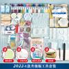 Kit de materiales para manualidades con pegamento de cristal: incluye pegamento de resina AB, molde de silicona para hacer garras de gato y un elemento de cielo estrellado.