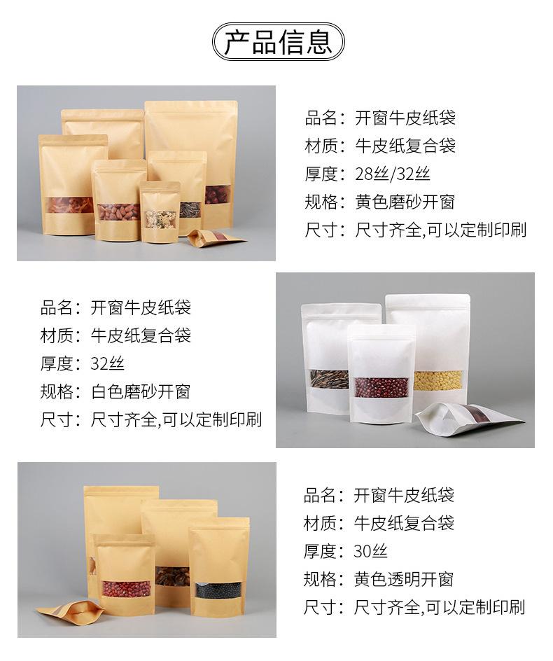 详情页_04.jpg