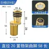 Estante de almacenamiento grande grifo de ducha cobre cabezal de ducha universal en ángulo accesorios engrosados anillo de sellado en ángulo conector de cobre para grifo