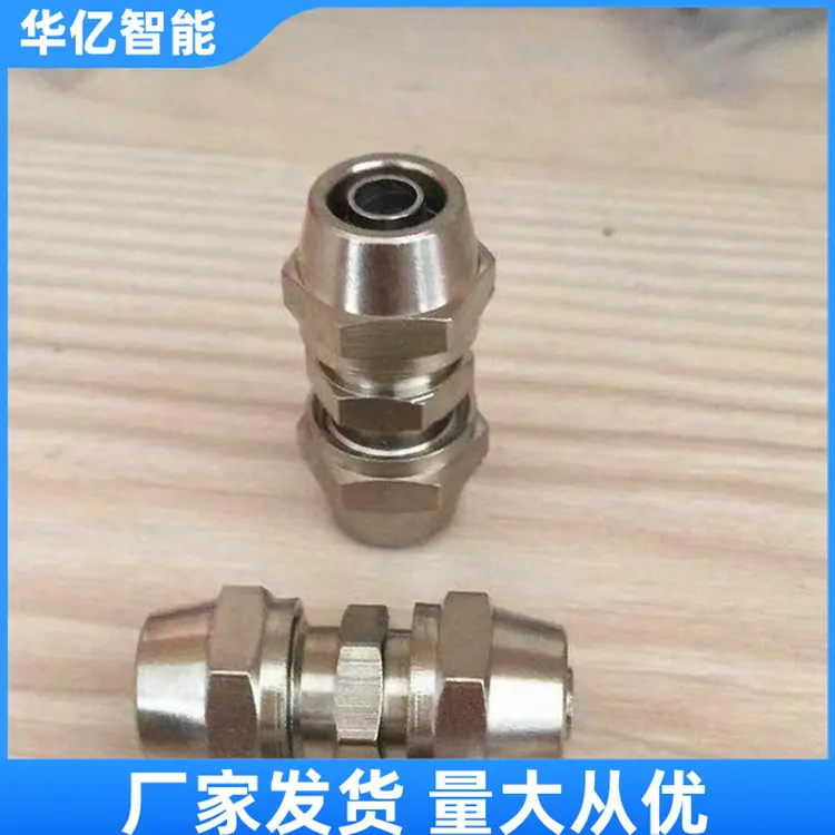 束管接头02