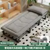 2026 Cama Plegable Cómoda Mejorada Cama de Siesta para Oficina Herramienta Mágica Cama Portátil Individual Soporte Lumbar Ayuda para Dormir Sillón Reclinable