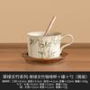 Taza de café de espárragos pintada a mano de fábrica, exquisita taza de cerámica, nueva taza de té de la tarde china, taza de agua, taza de café con leche de oficina
