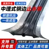 Cinta de Parada de Agua de Caucho con Borde de Acero, Tipo Adhesivo Posterior 651, Estándar Nacional 300*8mm, en Stock, Venta al por Mayor de Fabricante de Hengshui para Uso de Impermeabilización