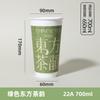Vaso de té con leche desechable de papel grueso doble hueco con tapa y pajita, café personalizado con paquete de bebida caliente