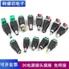 Conector Av Rca Terminal de Empuje Conector de Audio sin Soldadura Conectores Macho y Hembra de Audio Av Accesorios de Monitoreo