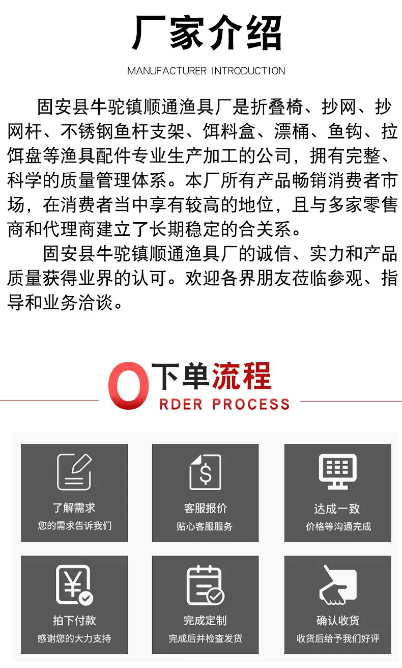 详情页-(2)_12