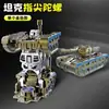 Robot Tanque Transformable Mecánico Giratorio Tres Formas Dedo Giroscopio Artefacto de Descompresión Juguete Creativo para Descomprimir el Aburrimiento