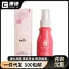 Amor solo para hombres y mujeres con equipo nombre masturbación vibrador limpieza líquido juguetes sexuales para adultos 300/caja