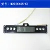 Aplicable para placa base de conversión de frecuencia de estufa integrada placa de control de computadora placa de circuito placa de alimentación placa base DJ07-V3 otros