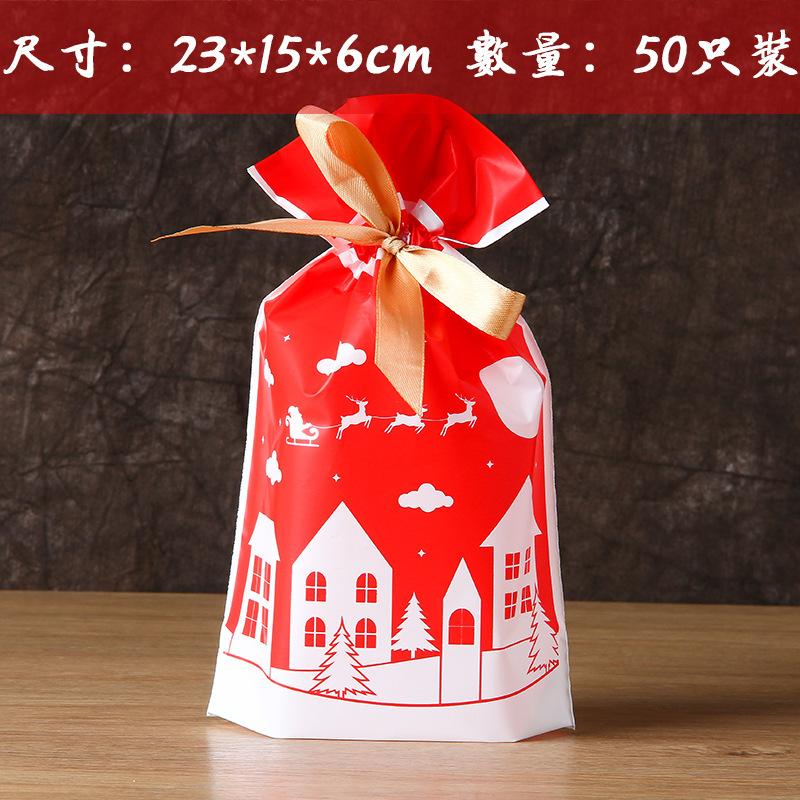 包;白色房子23_15_6 50只;PE