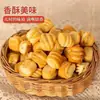 Panes al Vapor de Bicarbonato de SodioPanes Horneados Nutritivos para el Estómago de Bicarbonato de Sodio de Shanxi, Panecillos Pequeños, Panecillos de Sabor Original, Panecillos Horneados Hechos a Mano para Desayuno, Snacks