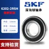 Rodamientos de Alta Velocidad Importados Skf 6200-2Z, Rodamientos de Alta Temperatura 6201-2Rsh, 6202, 6203, 6204, 6205, 6206