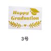 Nuevos stickers de diseño propio para la temporada de graduación, bolas de onda, diseño de ambiente, pegatinas de feliz graduación al por mayor