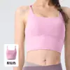Sujetador deportivo de alta elasticidad, sensación de segunda piel, con espalda cruzada para mujer, sujetador de yoga de verano con almohadillas en el pecho, top tipo camisola para fitness