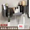 Suporte para Escova de Dentes, Suporte para Copo de Enxaguante Bucal, Suporte Multifuncional para Escova de Dentes Elétrica de Banheiro Montado na Parede Sem Furos, Prateleira de Armazenamento para Banheiro e Vaso Sanitário
