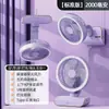 2024 nuevo ventilador de refrigeración de carga de mano pequeño de escritorio turbo alta velocidad mini ventilador violento venta al por mayor