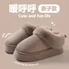 Botas de Nieve de Suela Gruesa para Mujer 2026 Invierno Nuevo Estilo Botas de Algodón de Suela Gruesa Engrosadas Forradas de Lana Cálidas Zapatos de Piel Zapatos de Algodón para Padres e Hijos