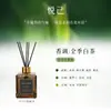 Aromaterapia Interior Uso Doméstico Longa Duração Alta Qualidade Gardênia Hotel Quarto Perfume Sala Banheiro Óleo Essencial Banheiro Sem Chama