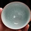 Zijun Ru Kiln - Taza de té personal de cerámica, juego de té de kung fu, taza de té maestra, taza de té abierta, caja de regalo
