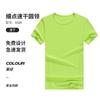 Playera de Manga Corta con Cuello Redondo de Secado Rápido al por Mayor para Sublimación Poliéster Completo Camiseta Publicitaria Ropa de Trabajo Camiseta para Elecciones Estampada con Logotipo