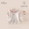 MsPualaOutono nova coleção: Roupas infantis de qualidade A para bebês e crianças pequenas, com estampas de desenhos animados versáteis e uma camada base estilo francês para meninas