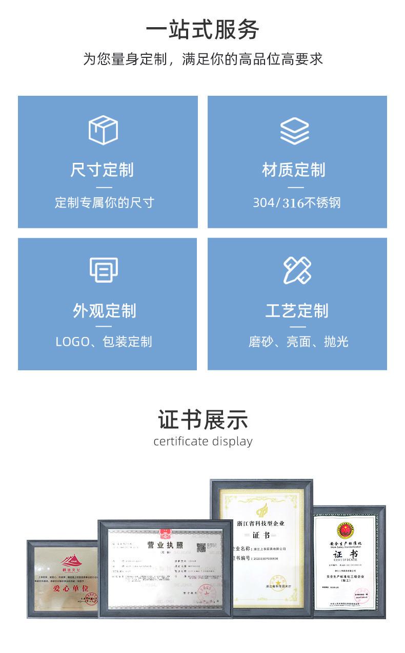上享详情-2-马金凤_02.jpg