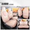 Funda de Asiento Dedicada para Wuling Hongguang MINIEV de Tercera Generación 2024 Macarrón Cojín para Asiento de Coche de Cuatro Estaciones Funda de Asiento de Cobertura Total